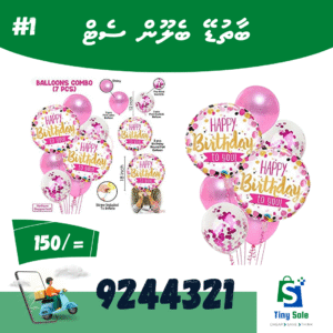 Birthday Balloon Set