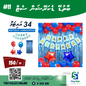 Happy Birthday Decorations for Boys