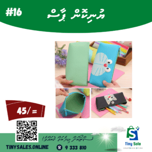 Kids School Stationary Pouches