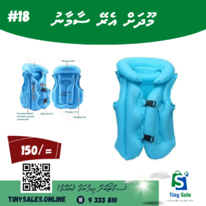 Swim Vest Jacket