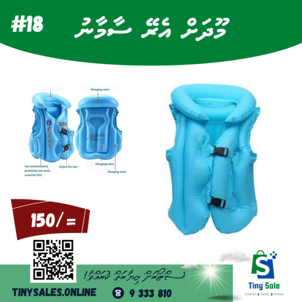 Swim Vest Jacket