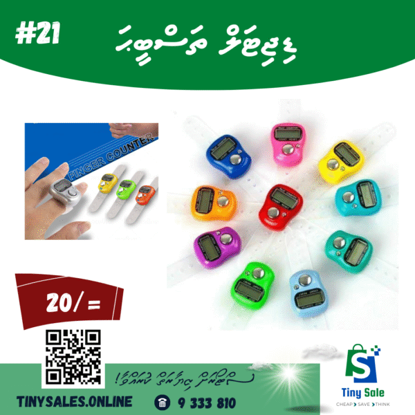 Digital Tally Counter