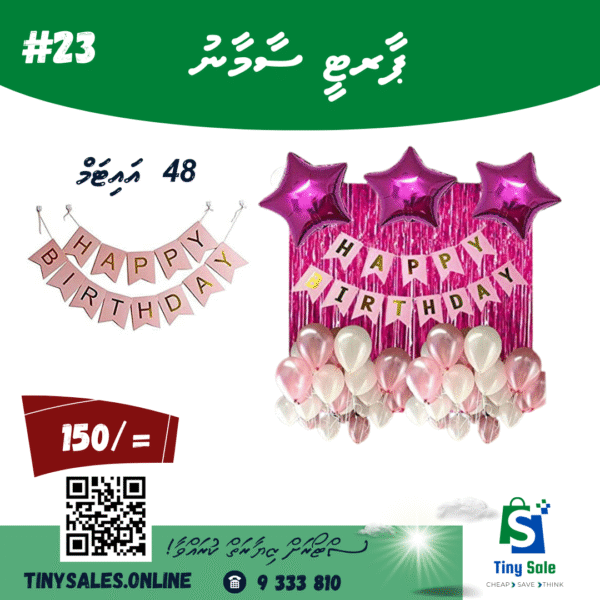 Pink and white Happy Birthday Decoration Combo Kit