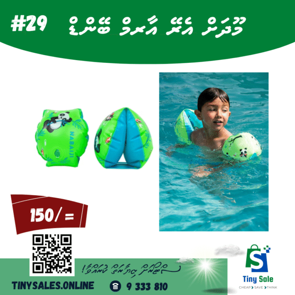 Swimming Armbands For Kids