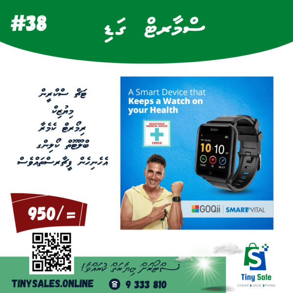 GOQii Smart Vital MAX |1.69'' HD Full Touch
