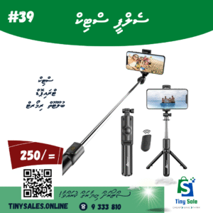 Bluetooth Extendable Selfie Sticks with Wireless Remote and Tripod Stand, 3-in-1