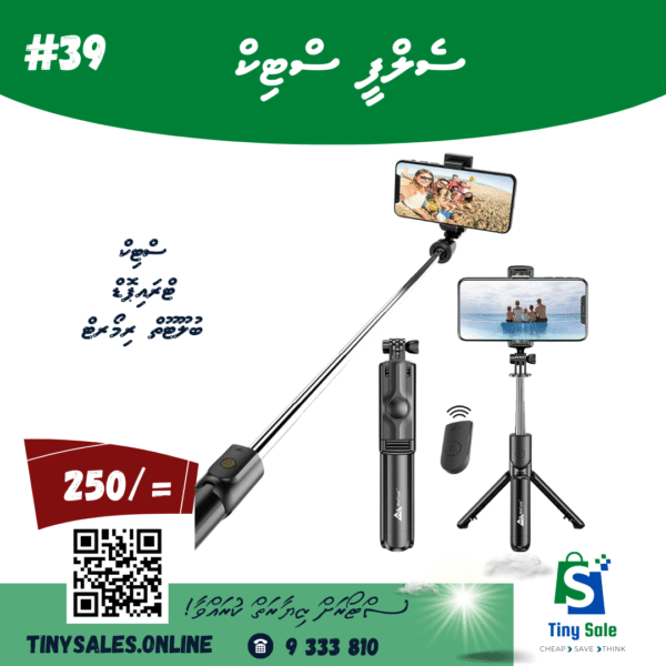 Bluetooth Extendable Selfie Sticks with Wireless Remote and Tripod Stand, 3-in-1
