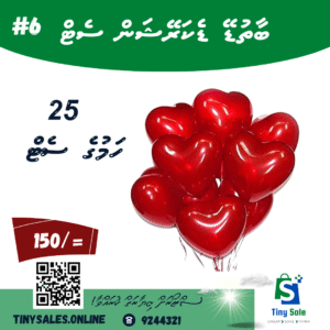 Heart Shaped Balloons (Red) - Pack of 50