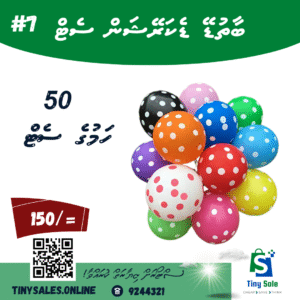 Party Balloons Set 50 Pieces