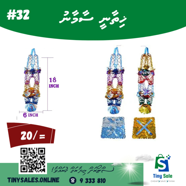 Party Items - Image 6