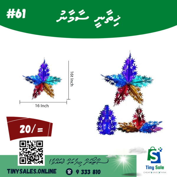 Party Decorations - Image 2