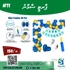 Party Propz Birthday Decorations Kit for Boys- 46pcs