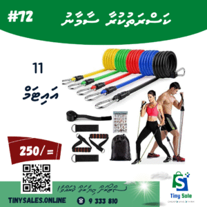 11 Piece Gym Power Resistance Band Set for Workout